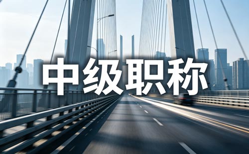 2023广德幼儿园高级教师职称一日活动教案